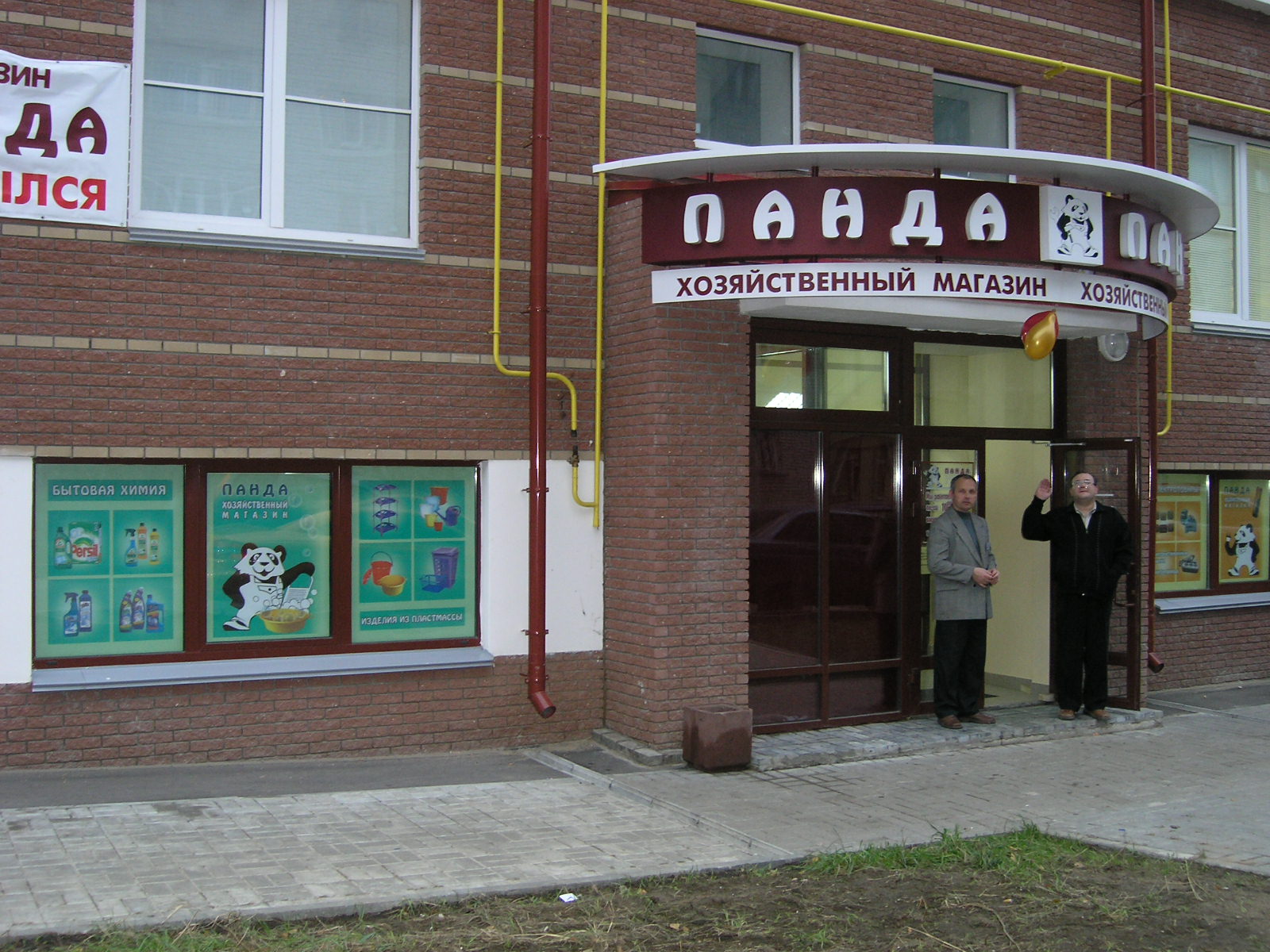 оформление витрин, вывески 2