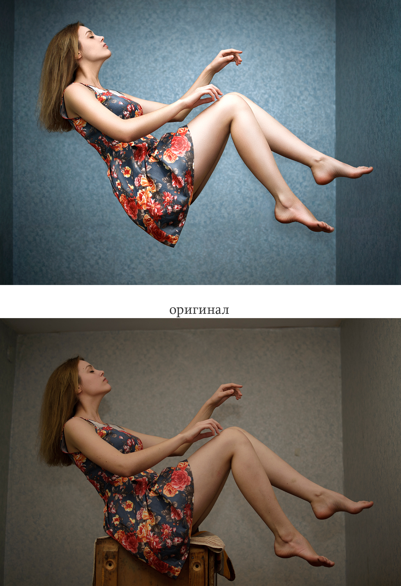 Легкий сюрреализм