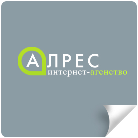 Алрес