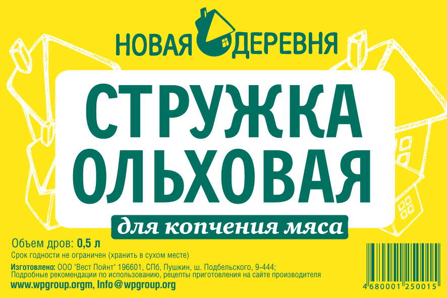 Этикетка для Ольховой стружки