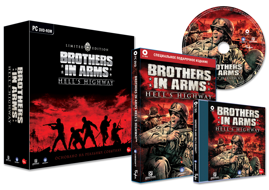 Brothers in arms