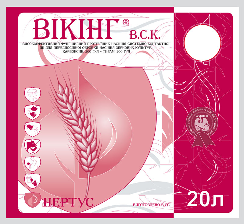 Упаковка и этикетки, для продукции компании Нертус