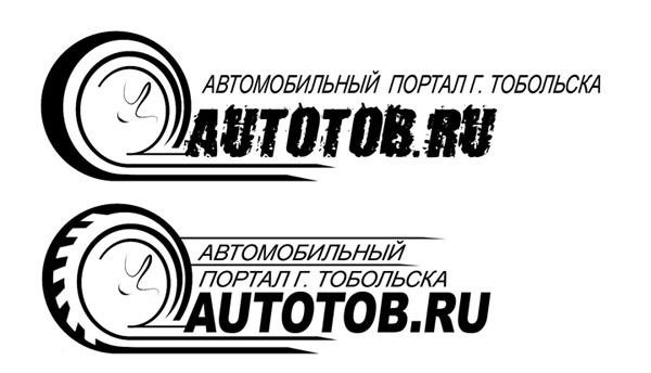 Логоип для автомобильного портала города Тобольска