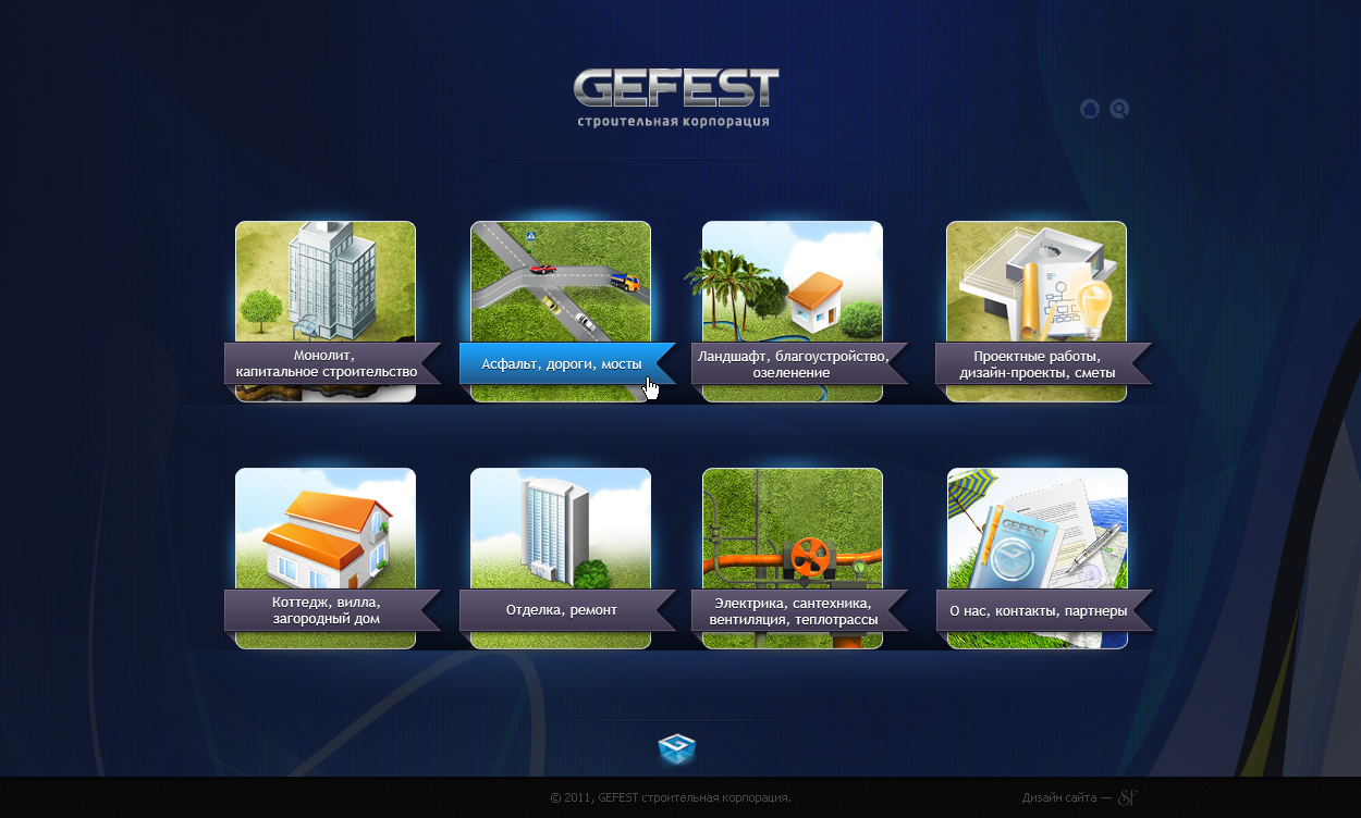 Gefest - строительная корпорация