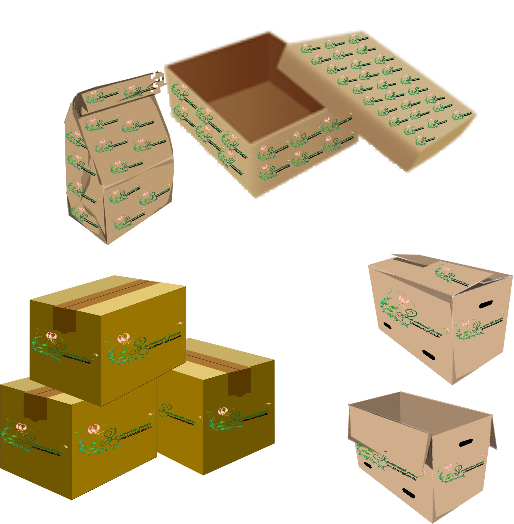 Упаковка растений, семян, грунта.