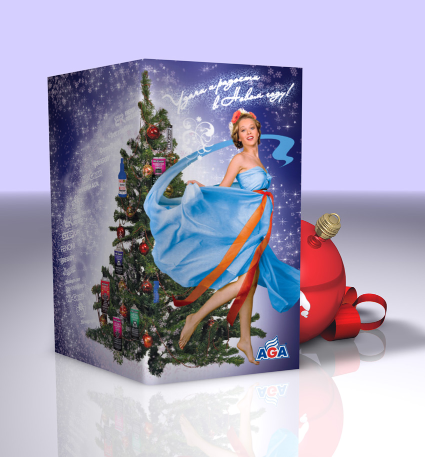 Новогодняя открытка