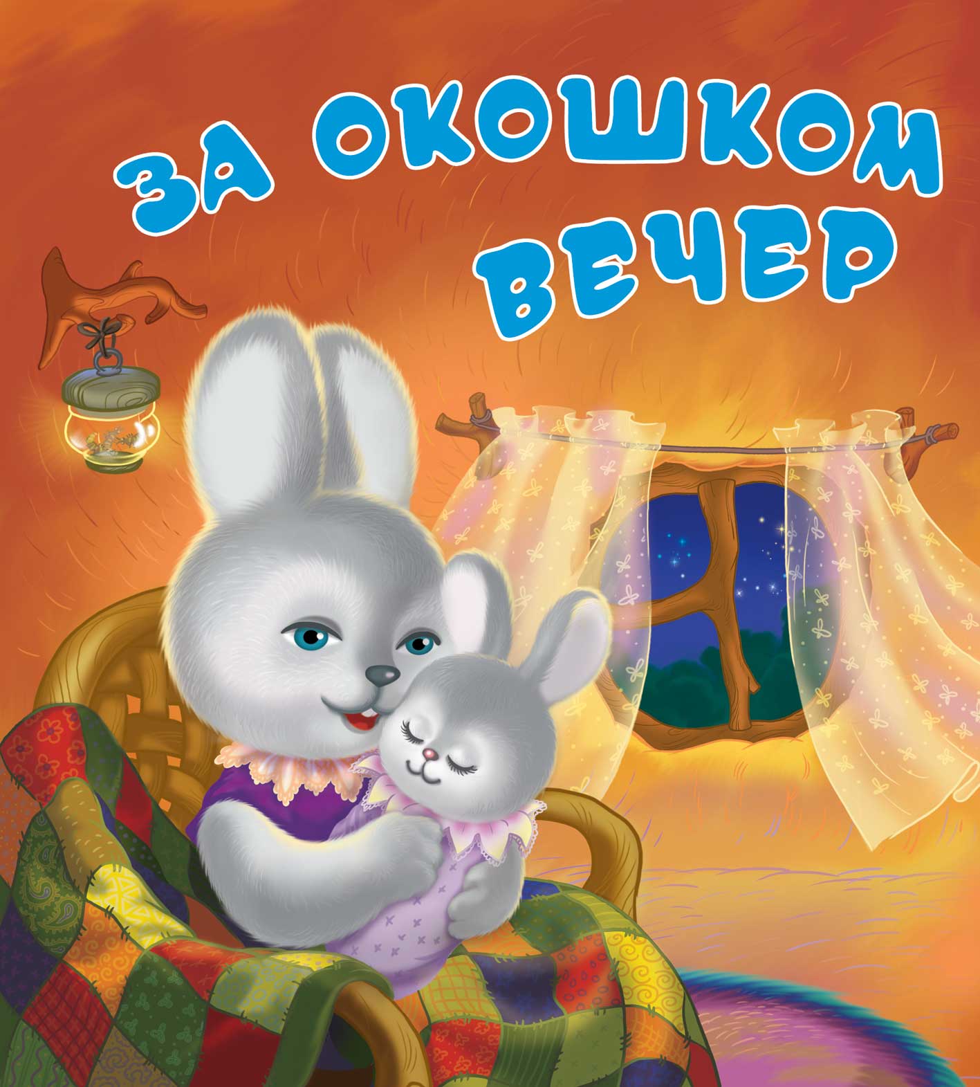 обложка для книги