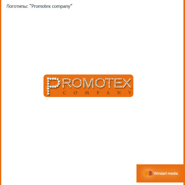 Логотип компании &quot;PROMOTEX&quot;