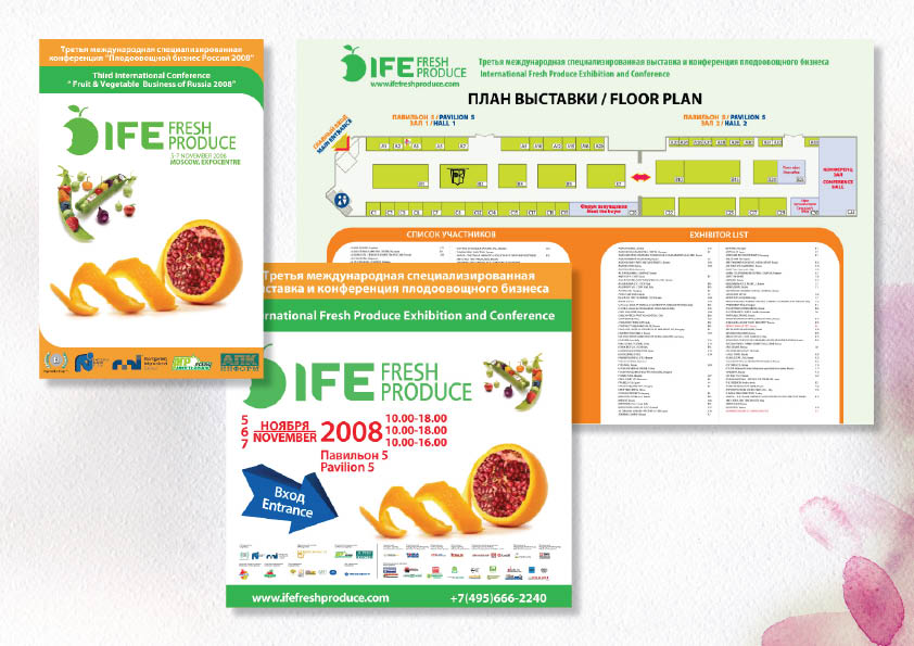 Примеры рекламных банеров для Выставки IFE FRESH PRODUCE. Ноябрь 2008.