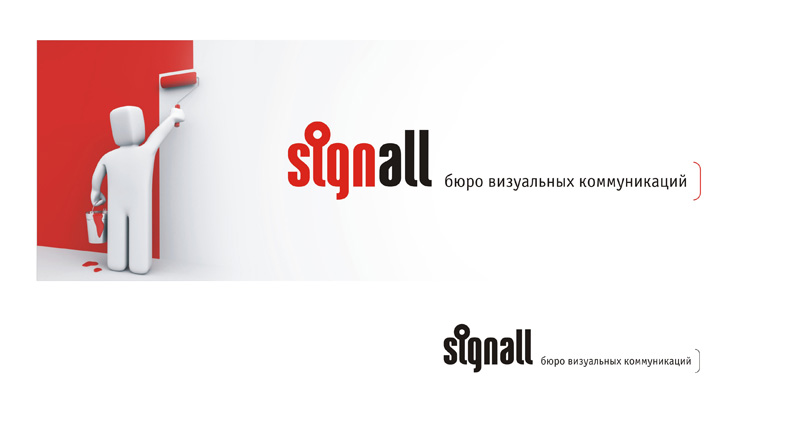 signall