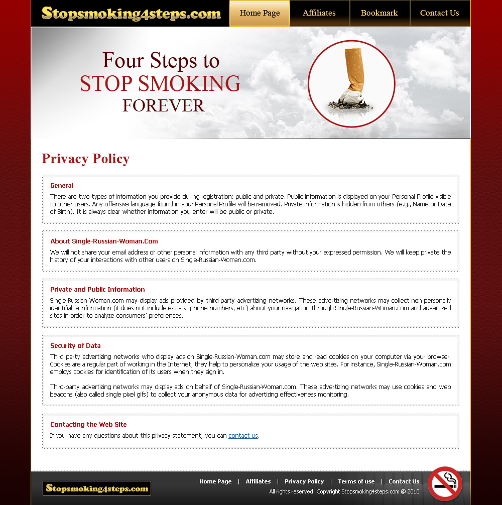 stopsmoking (подстрн)