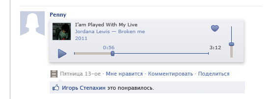 Виджет плеера для Фэйсбука