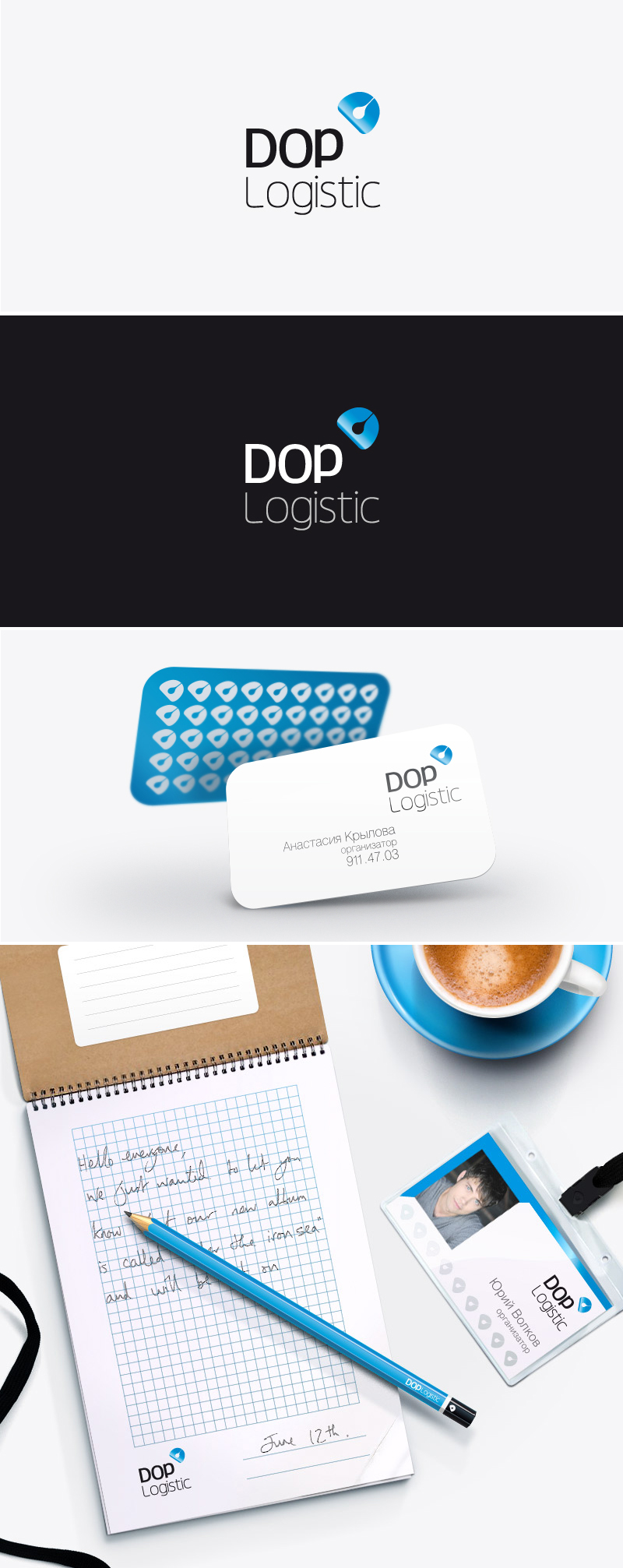 Dop Logistic
