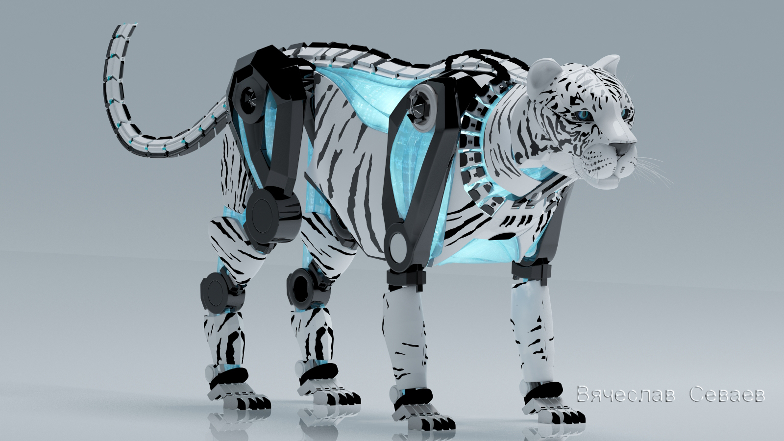 Робот тигр