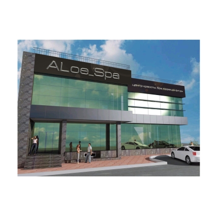 aloe-spa