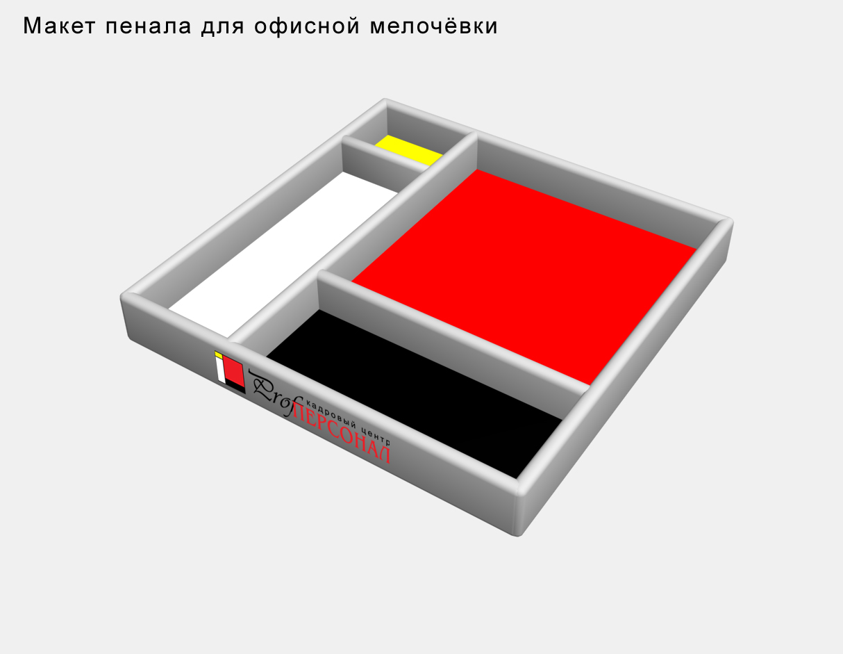 Сувенир в форме логотипа компании