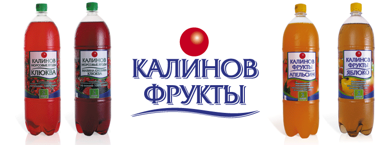 Калинов Фрукты