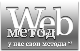 Создание сайтов различной сложности