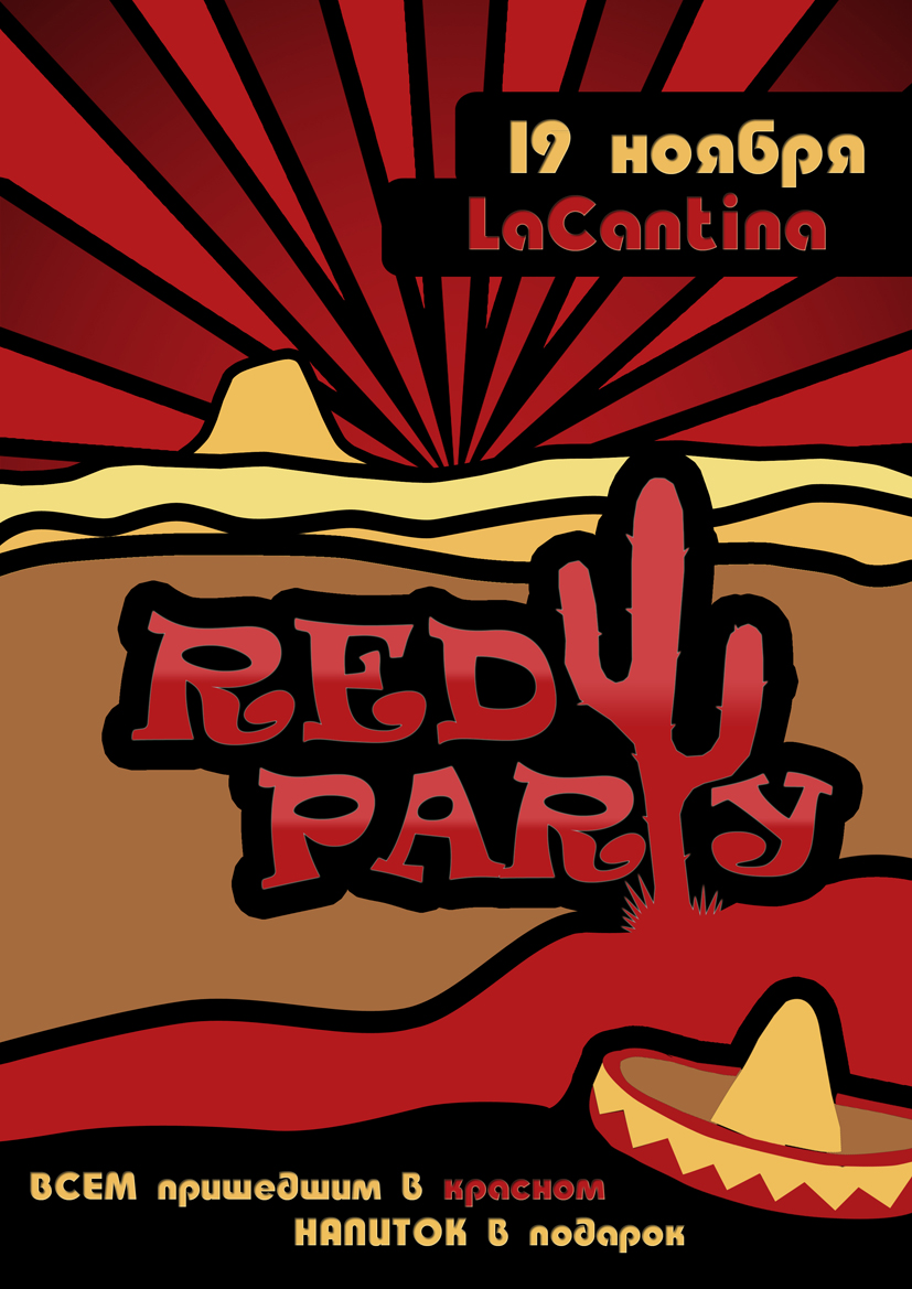 Red Party -La Cantina Bar