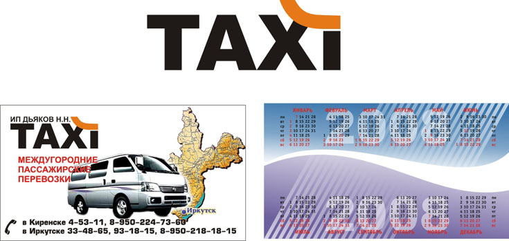 транспортировка:)