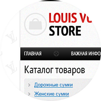 Интернет-магазин аксессуаров &quot;Louis Vuitton&quot;