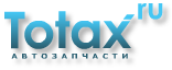 Интернет-магазин автозапчастей Тотакс (http://www.totax.ru)