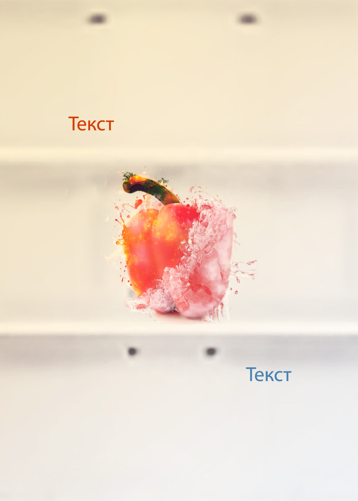 Реклама фирмы по ремонту холодильников
