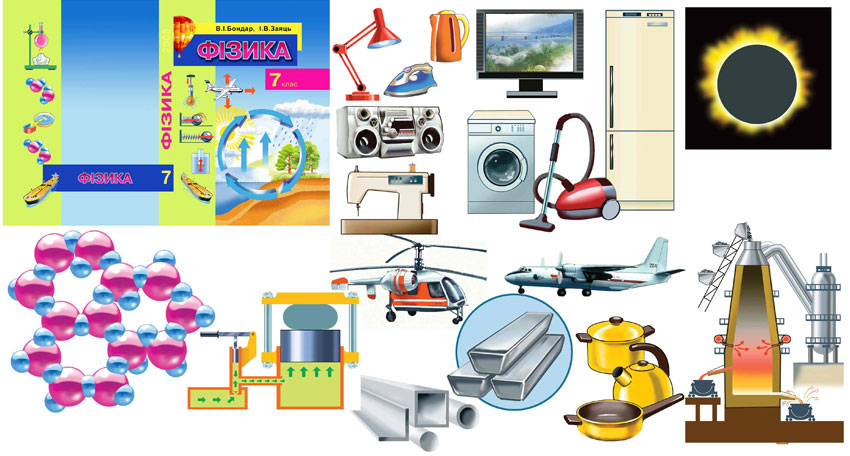 Обложка и иллюстрации