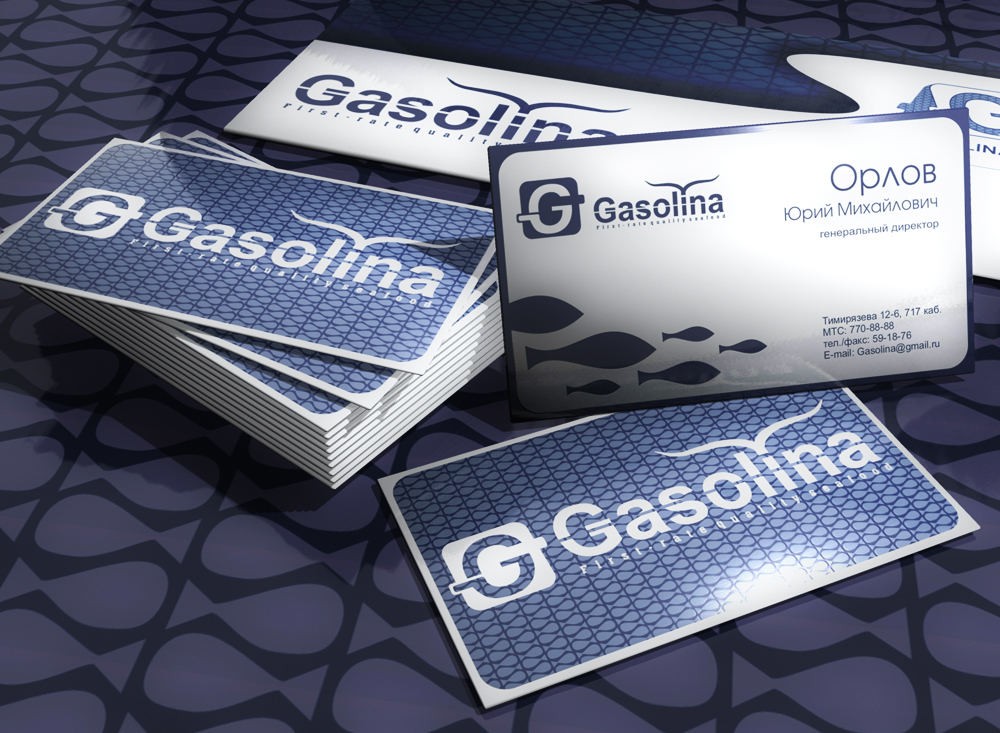 Фирстиль Gasolina