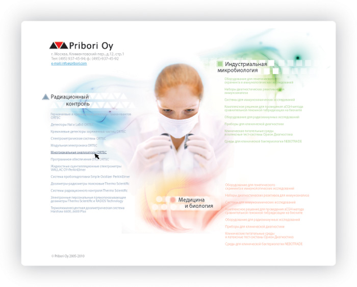 Сайт производителя приборов измерения