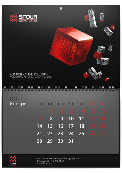 Календарь для «SFOUR»