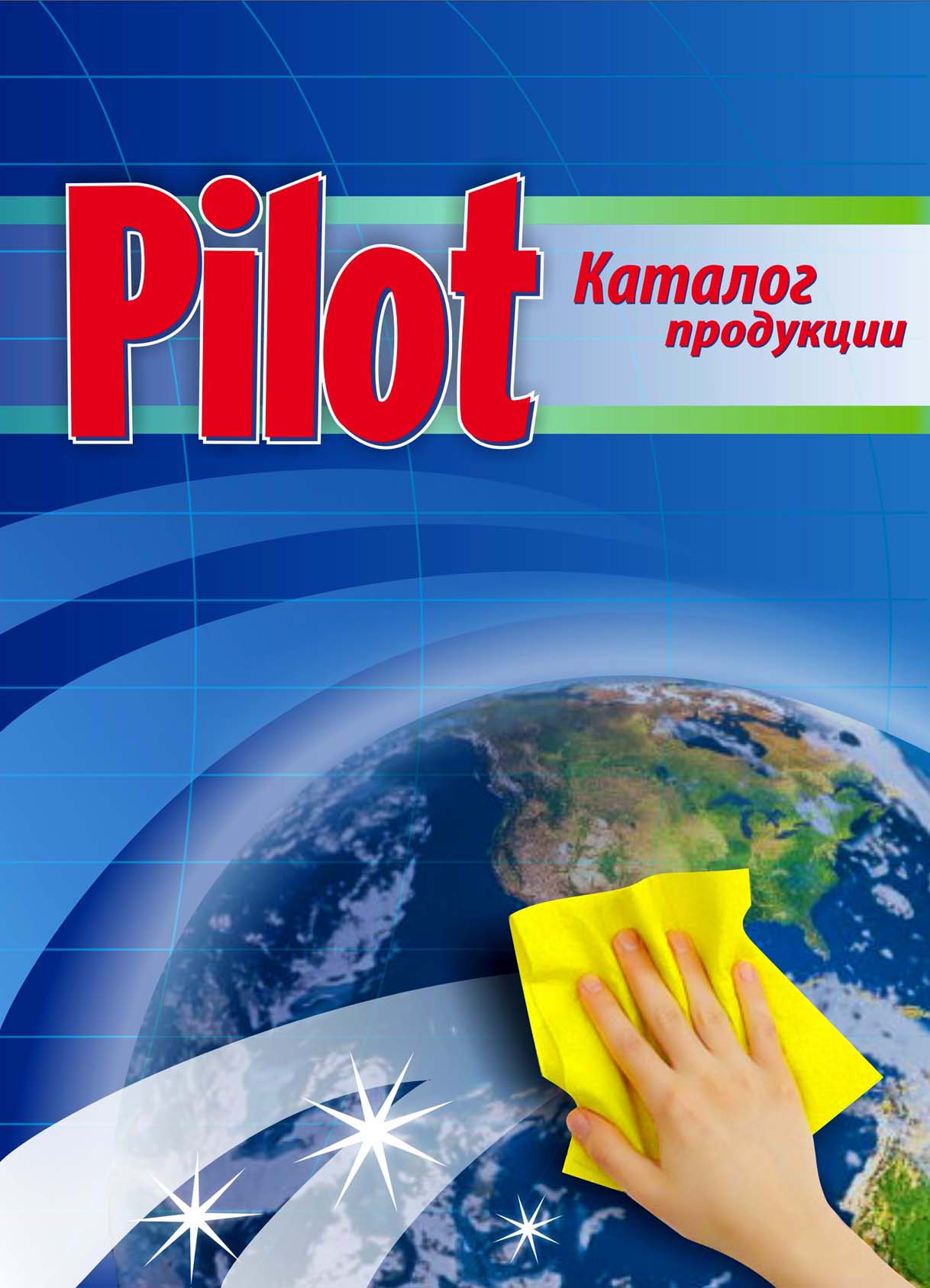 pilot каталог продукции