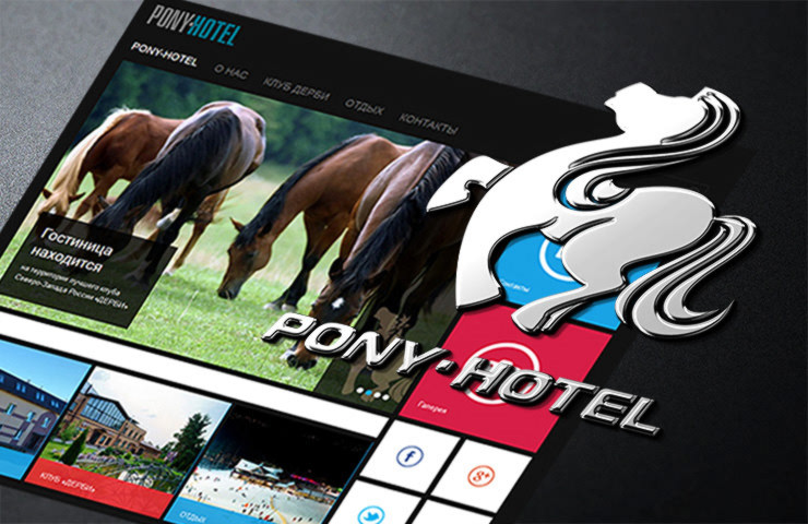 PONY-HOTEL