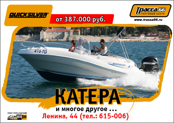 Дизайн бигсайта Трасса66