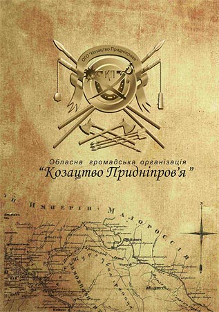 Разработка логотипа и фирменного стиля. Дизайнер Ивашина