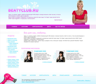 Beatyclub