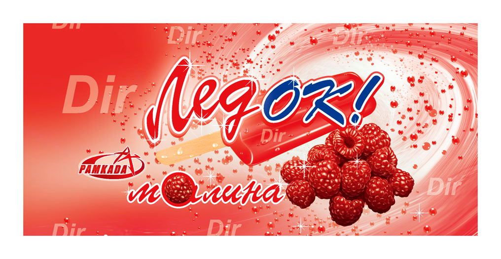 фруктовый лед