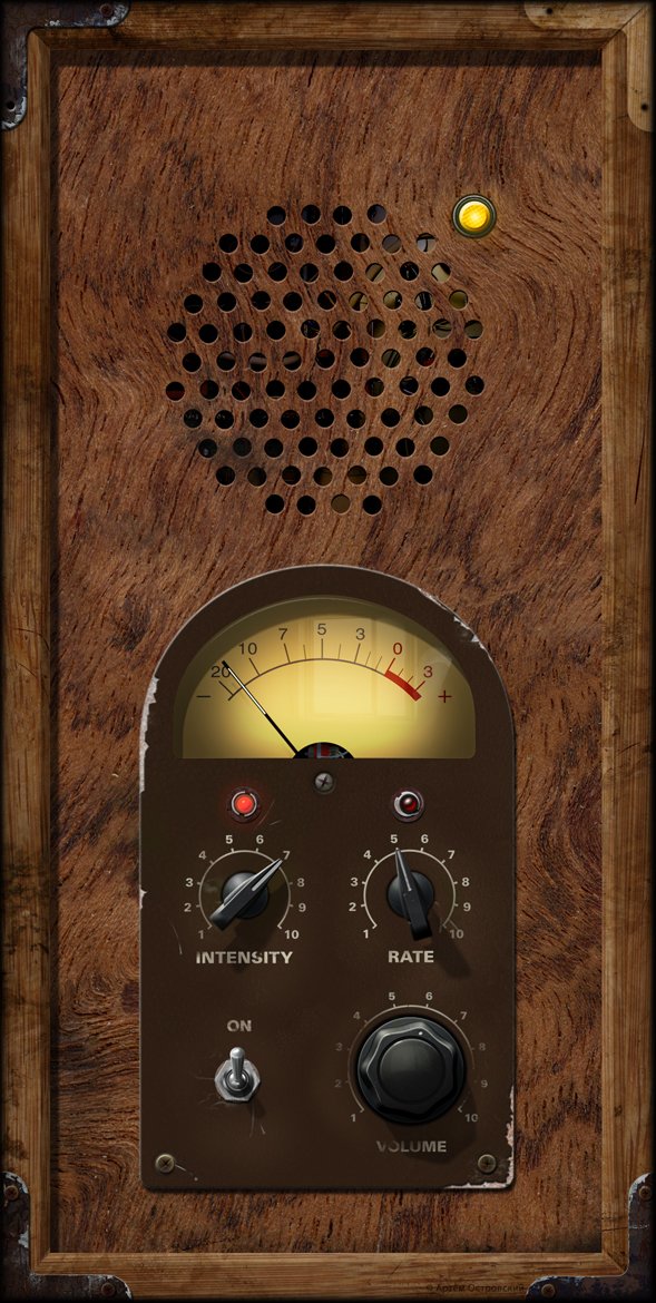 Усилитель 2