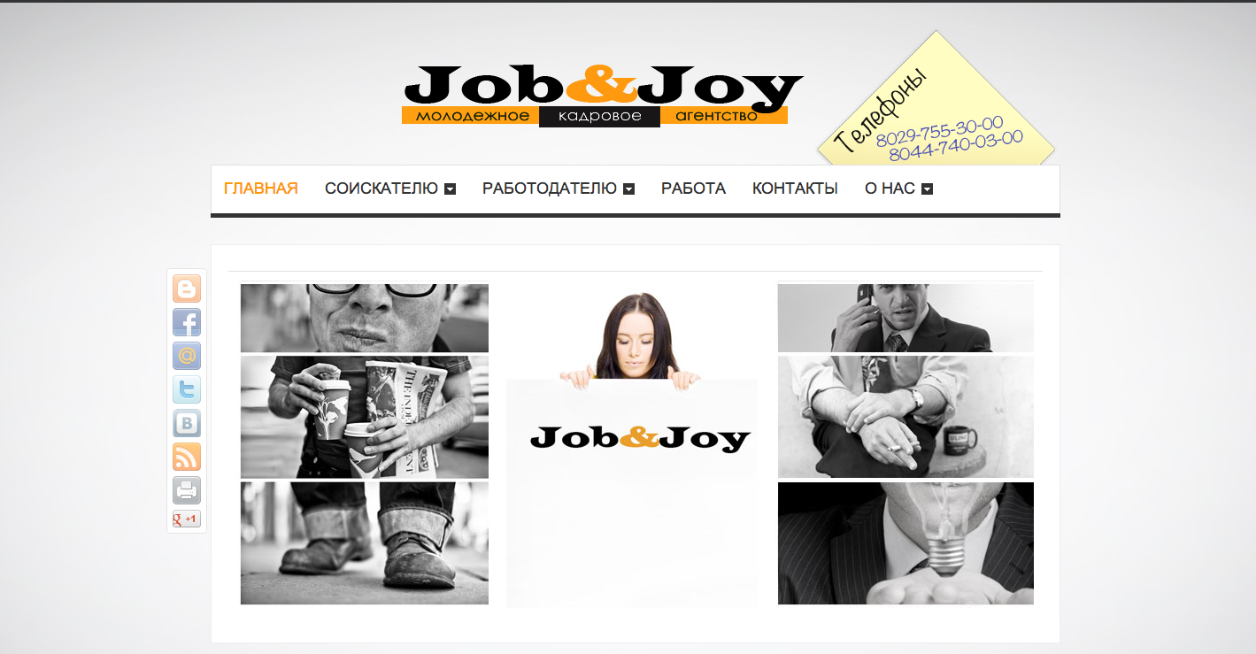 Job&amp;Joy