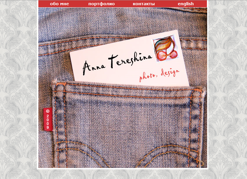 Мой сайт-портфолио