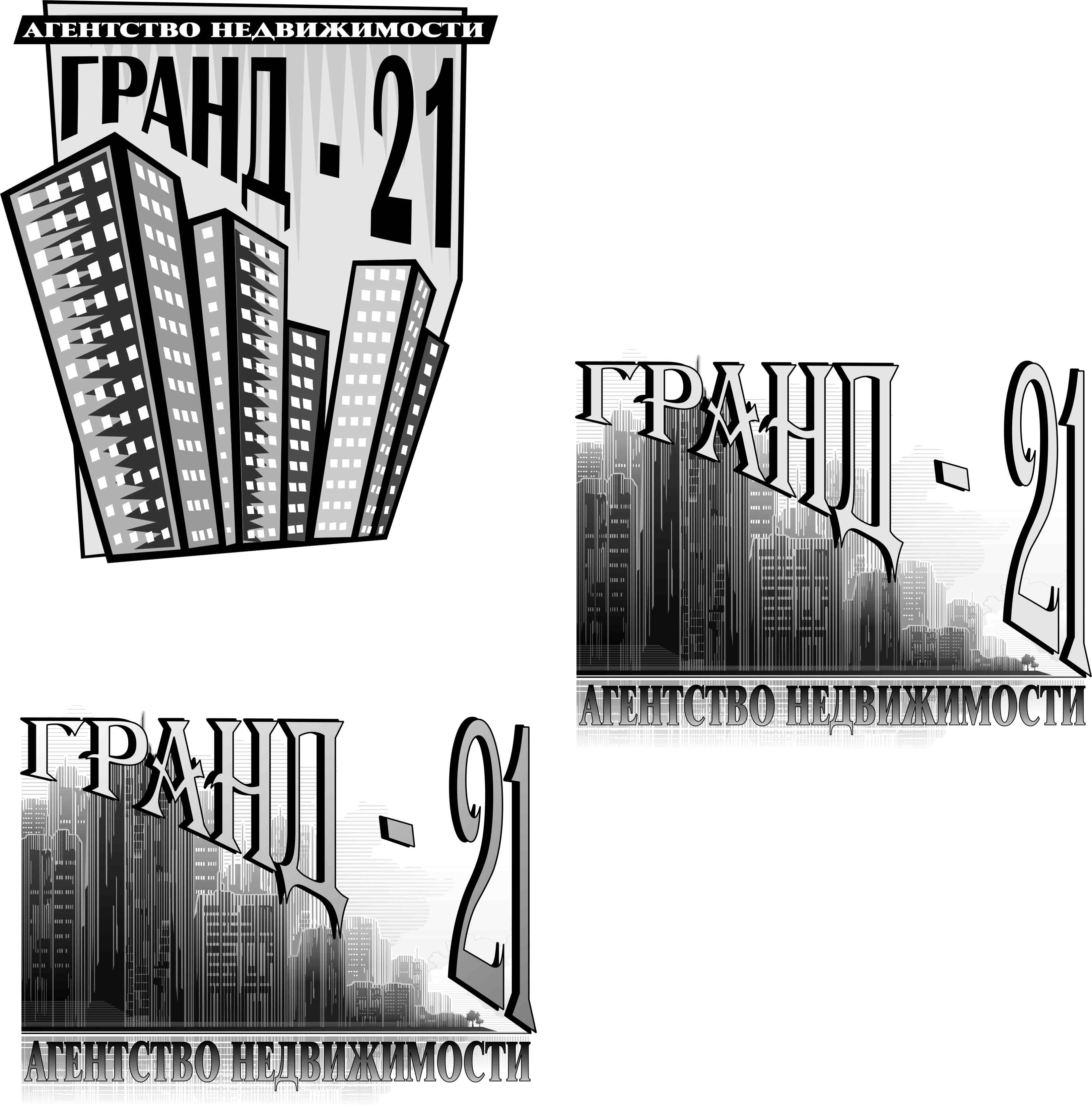 Варианты логотипа для агентства недвижимости