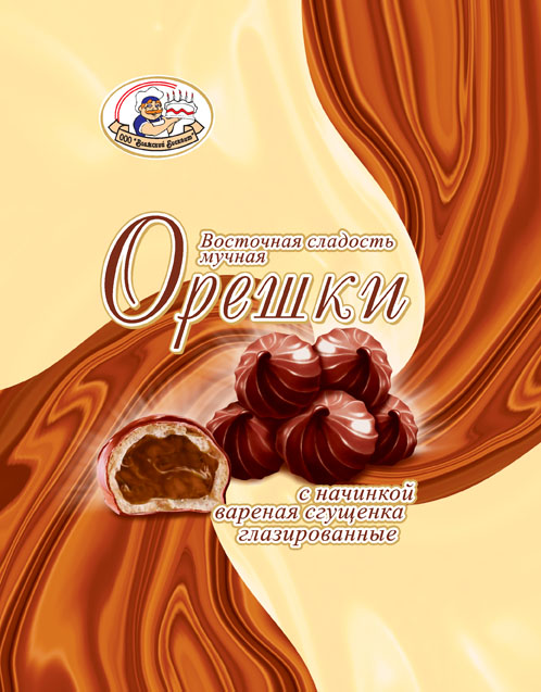 пакетик под выпечку