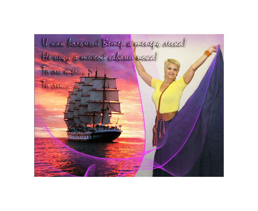 Я Вам скажу