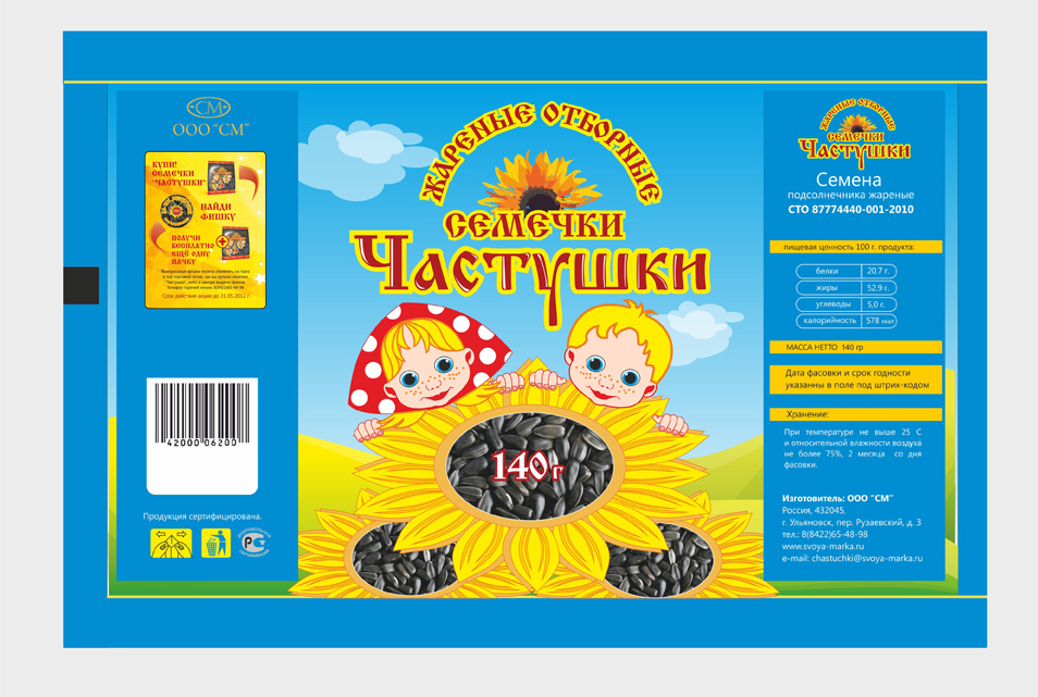 упаковка для семечек
