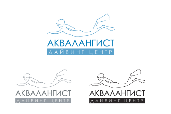 логотип Дайвинг центра &quot;Аквалангист&quot;