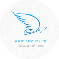 Сервис поиска авиабилетов &quot;AirClick&quot;