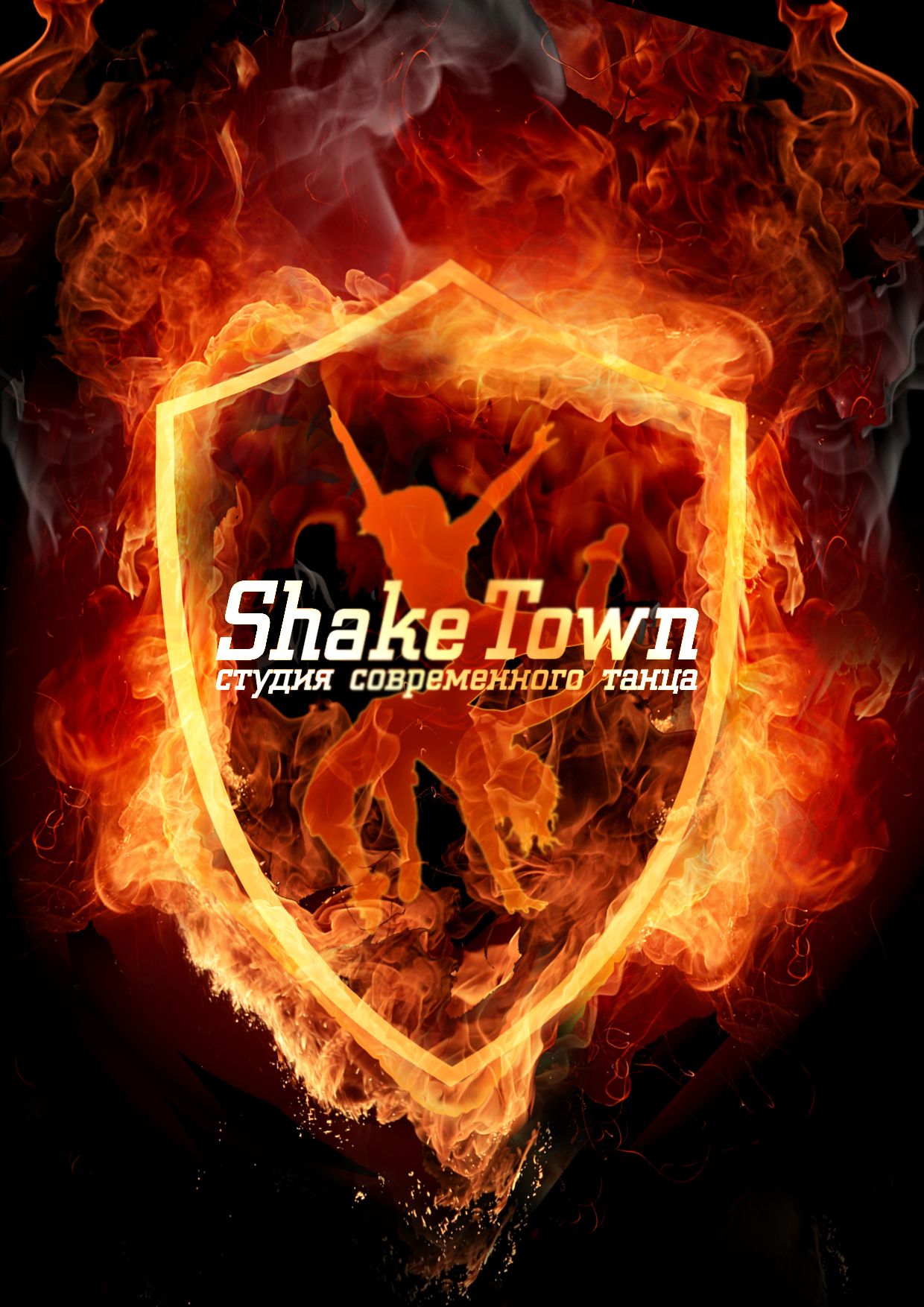 shake town