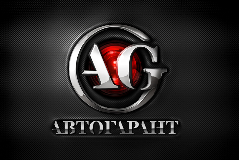 Автогарант