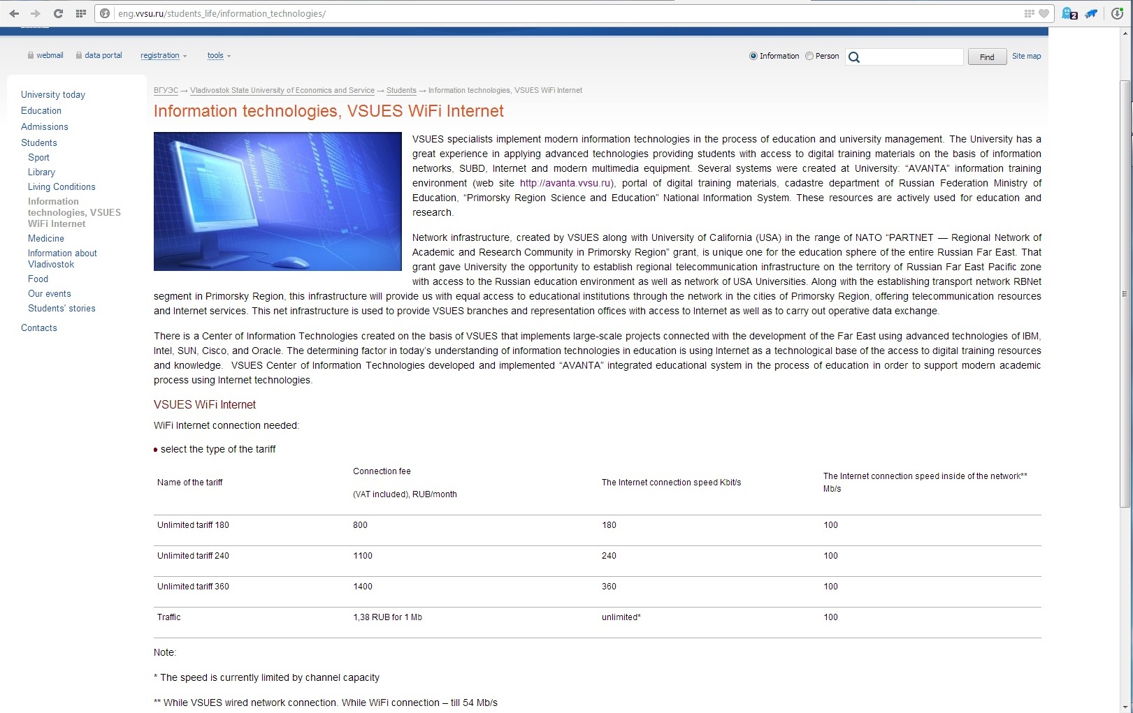Перевод сайта