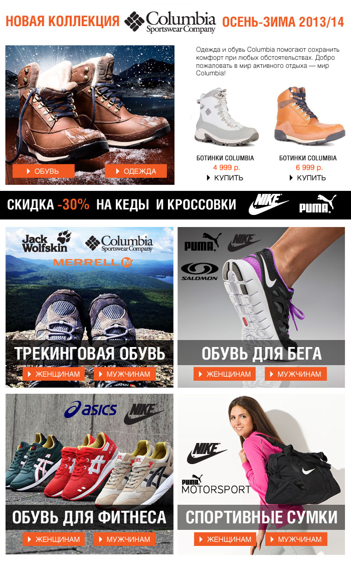 e-mail рассылка